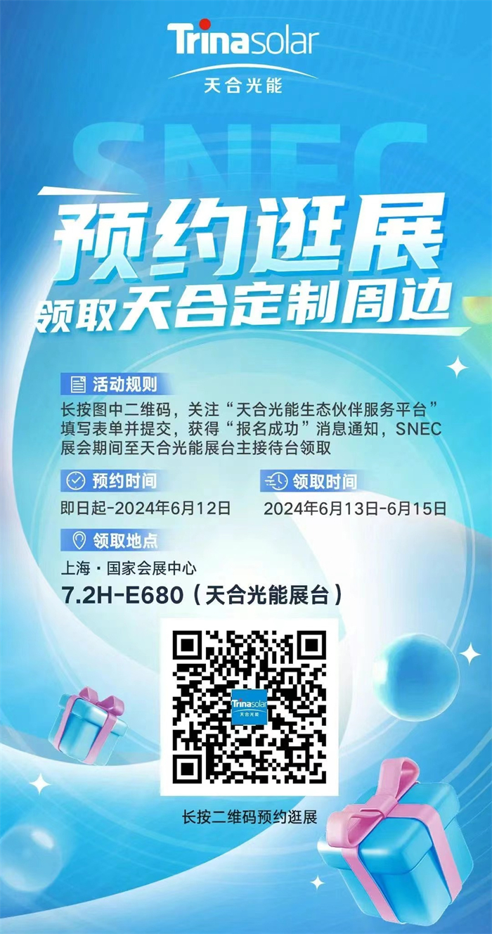 乐投·LETOU(中文)体育官方网站