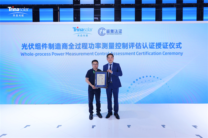 乐投·LETOU(中文)体育官方网站