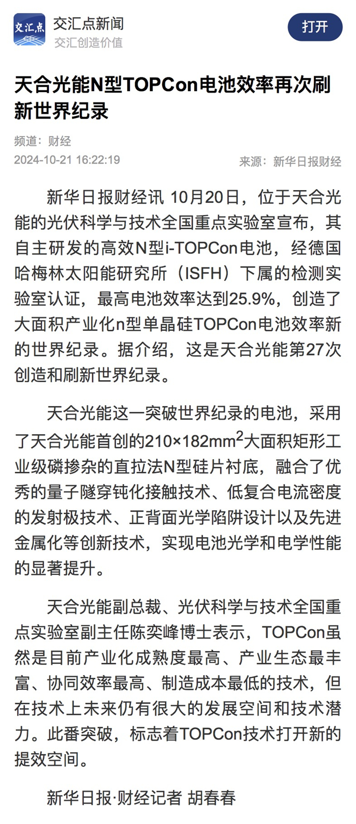 乐投·LETOU(中文)体育官方网站