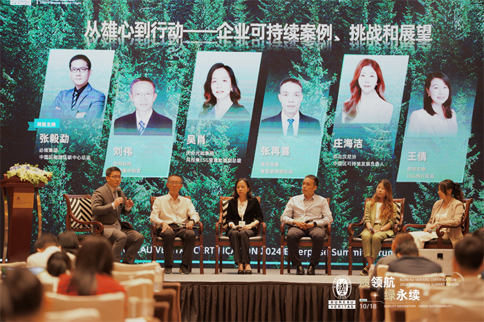 乐投·LETOU(中文)体育官方网站