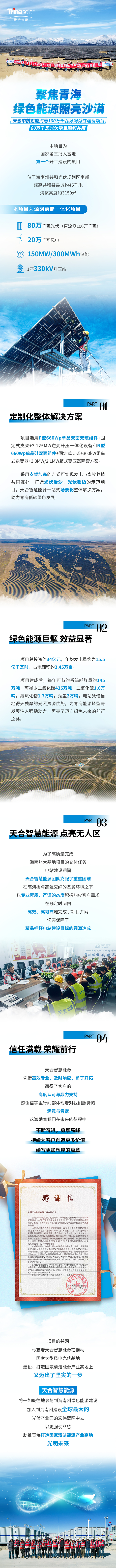 乐投·LETOU(中文)体育官方网站