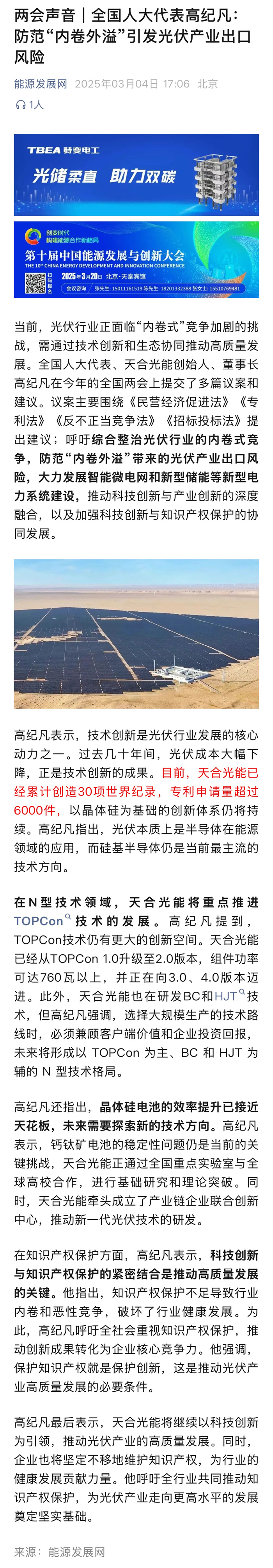 乐投·LETOU(中文)体育官方网站
