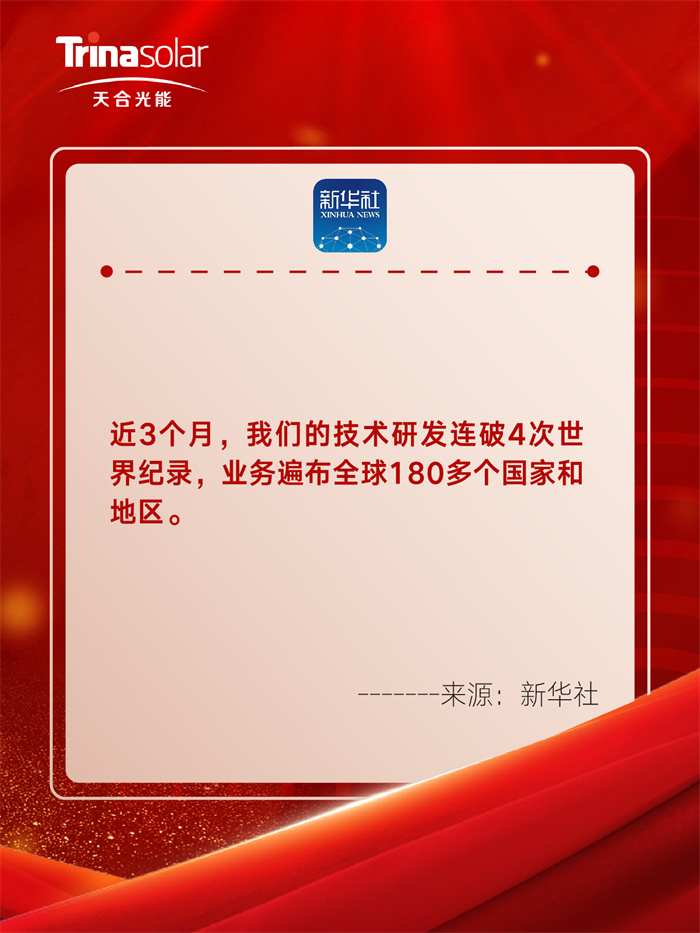 乐投·LETOU(中文)体育官方网站