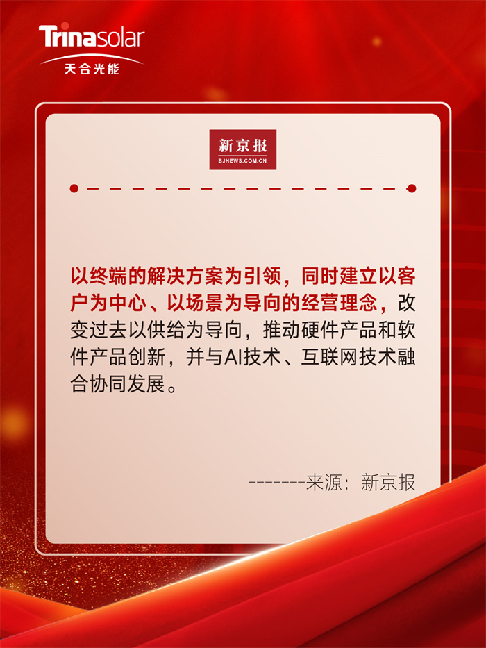 乐投·LETOU(中文)体育官方网站