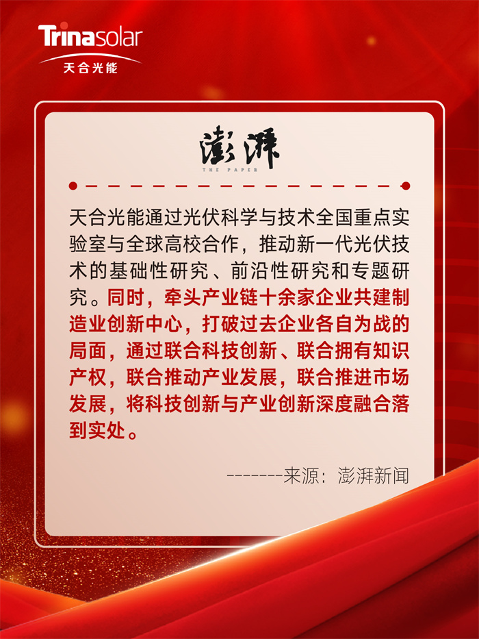 乐投·LETOU(中文)体育官方网站